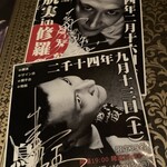 ホラーバーサクリファイス - 