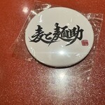 麦と麺助 - 麺助ガチャガチャ