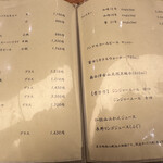 日本料理 太月 - 