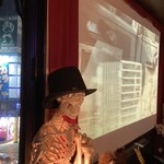 ホラーバーサクリファイス - 