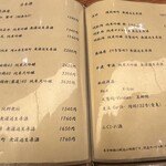 日本料理 太月 - 