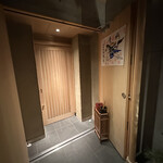 日本料理 太月 - 