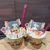 サーティワンアイスクリーム 鎌倉店