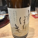 日本料理 ふじ原 - 