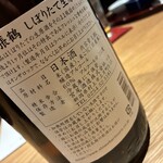 日本料理 ふじ原 - 