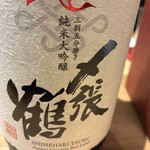 日本料理 ふじ原 - 