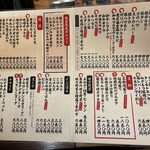 大衆ホルモン肉力屋 京急川崎店 - 