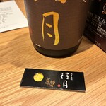 日本料理 ふじ原 - 