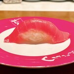 回転寿司しげなが - 中とろ