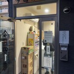 ヌードル＆スパイスカレー 今日の1番 - 