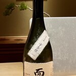 枯淡 - 而今 純米大吟醸 宇奈根