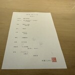 祇園 にしかわ - 