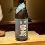 枯淡 - 會津宮泉 純米吟醸 山田穂