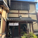 宇豆基野 - 