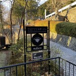 サロン・ド・テ ロザージュ - 