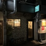 おばんざい あんこ - 