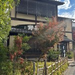 宇豆基野 - 