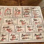 居酒屋 ちょーちょ - 食べ物メニュー1