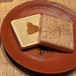 百式 - フォアグラ最中