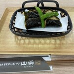 自然薯農家レストラン 山薬 宮城野本店 - 