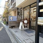 パティスリー エリーユ - パンダのイラストがかわいい！！