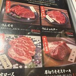 北海道大雪ジンギスカン 雪ノ下 - 