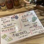 北海道大雪ジンギスカン 雪ノ下 - 