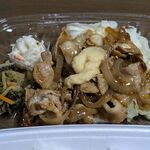 ほっともっと - 料理写真: