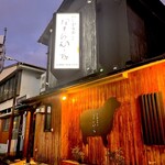 なまらむーちょ - 