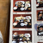 漁師料理 かつら亭 - 