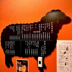 なまらむーちょ - 