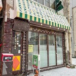 パーラートモミ - 外観