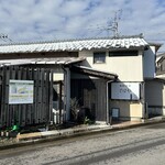 海鮮食堂 さばや - 外観。