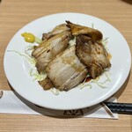 一味同心 - 