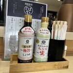 海鮮食堂 さばや - 選べるお醤油。