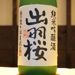 Deraya - 純米吟醸酒　出羽桜　　