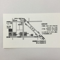 個室会席 北大路 日本橋茶寮 神田駅店 - 