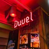ALE HOUSE 加美屋 - 