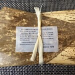 イイジマDELI-１ - 