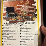 Yakiniku & Shabu Shabu Kaede - 