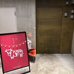 Yakiniku & Shabu Shabu Kaede - 