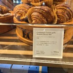 エシレ・メゾン デュ ブール - 