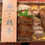 えび寿屋 - 【鶏弁】