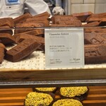 エシレ・メゾン デュ ブール - 