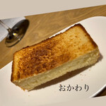 ガストロノミーソール ヤナギヤ - 