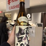 鮪小屋本店 - 九平次様m(_ _)m