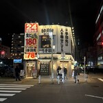 鮪小屋本店 - ひろしさん、すし酒場も盛り上がってましたよw