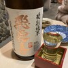 団ラン酒場 ハシゴダカ