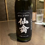 紀尾井町 南かわ - 