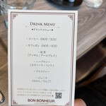 ボン ボヌール - 